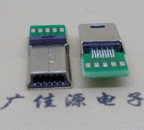 长安镇MINI USB 飞利浦 带pcb版10P夹板公头