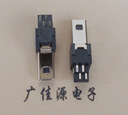 长安镇迷你USB数据接口 180度 焊线式 Mini 8Pin 公头