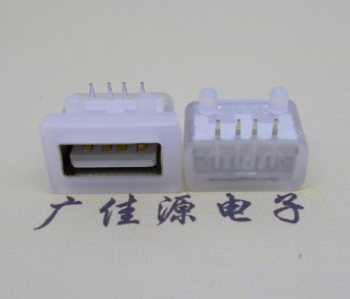 长安镇USB短体平口 10.5MM防水卧式母座