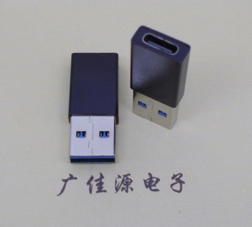 长安镇USB 3.0type A公头转type c母座长度L=32mm