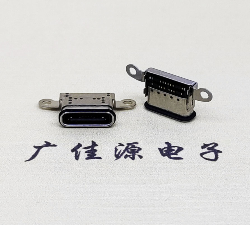 长安镇USB 3.1C口.TYPE-C16P防水双排贴插座带螺丝孔