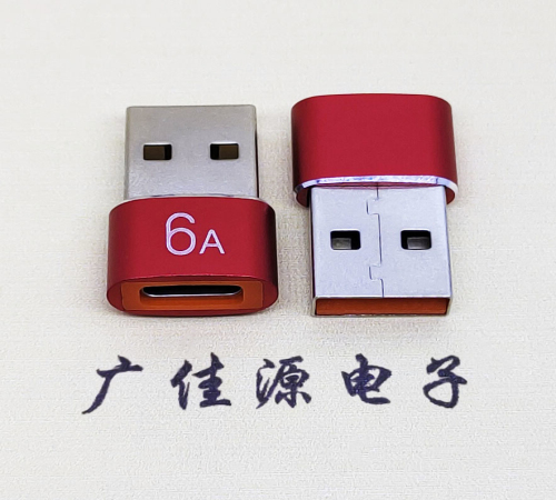 长安镇USB 2.0A公转TYPE-C母二合一成品转接头 3A/5V电阻